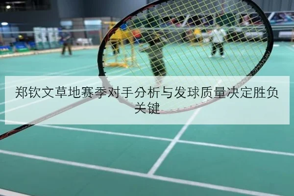 刘国梁调整国乒混双组合的深层原因与洛杉矶周期冲击分析